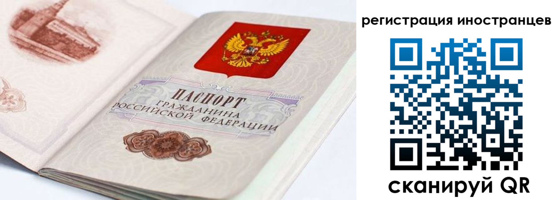 форма 3 в Поворино
